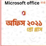 Microsoft office