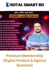 Premium Membership (Digital Product & Agency Business)